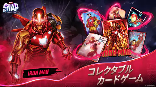 MARVEL SNAP (マーベル・スナップ) screenshot