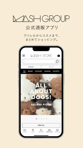 MASH STORE screenshot