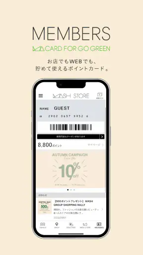 MASH STORE screenshot