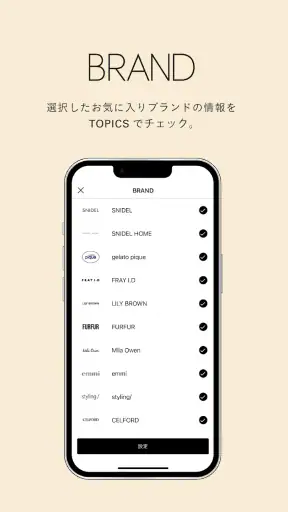 MASH STORE screenshot
