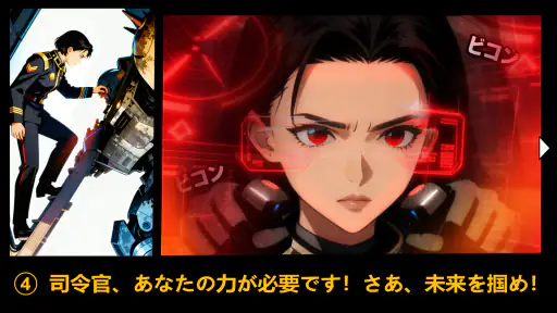Mecha Fortress: ロボ戦争TD screenshot
