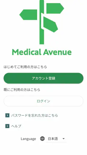Medical Avenue - メディカル・アベニュー screenshot