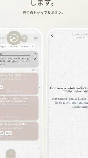 Memori Note: メモとリマインダー screenshot
