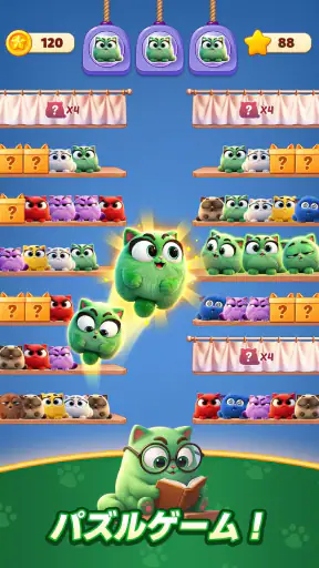 Meow Sort-Color Puzzle Master screenshot