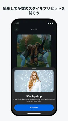 Meta AI screenshot
