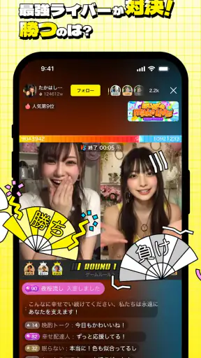 mikke LIVE ミッケライブ-ライブ配信・生配信 screenshot