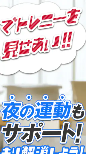 minera（ミネラ）-社会人同士でタイムライン＆ビデオ通話 screenshot