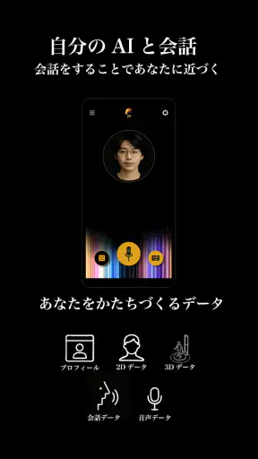 Mirrored Body screenshot