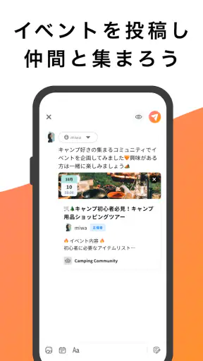 mixi2 screenshot