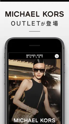 MK OUTLET screenshot
