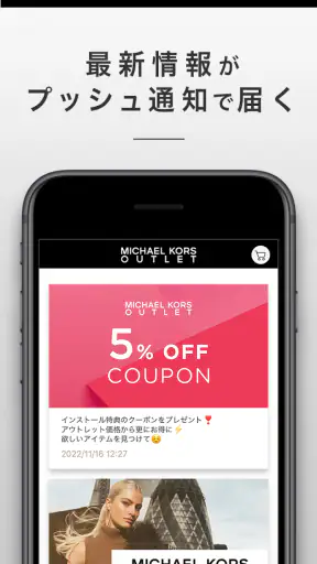 MK OUTLET screenshot