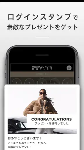 MK OUTLET screenshot