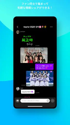 Mnet Smart＋ screenshot