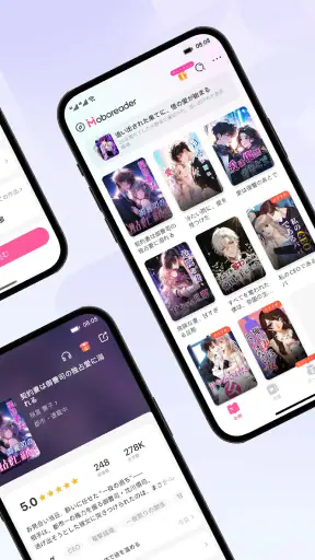 MoboReader - 恋愛小説や夢小説が気軽に読める‪ screenshot