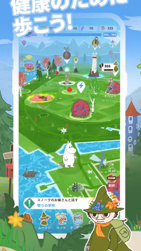Moomin Move screenshot