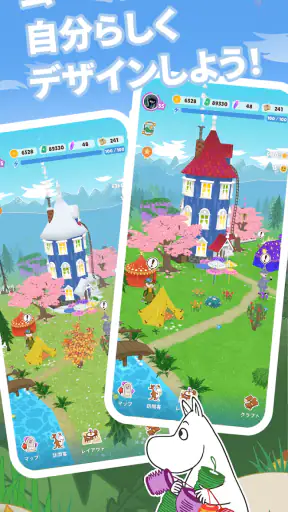 Moomin Move screenshot
