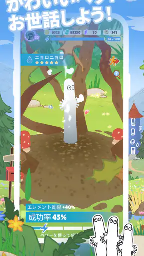 Moomin Move screenshot