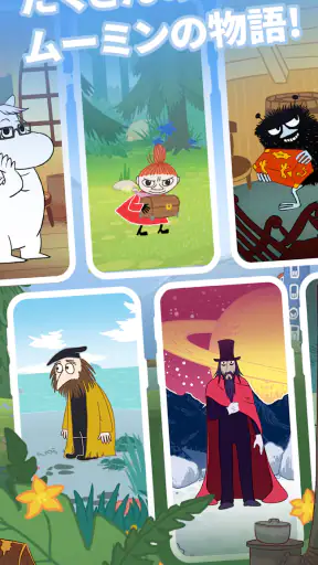 Moomin Move screenshot