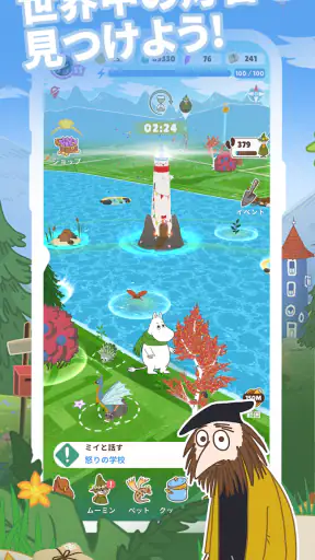 Moomin Move screenshot