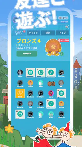Moomin Move screenshot