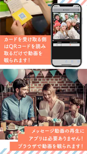 moovin - インスタントムービーカード「ムービン」 screenshot