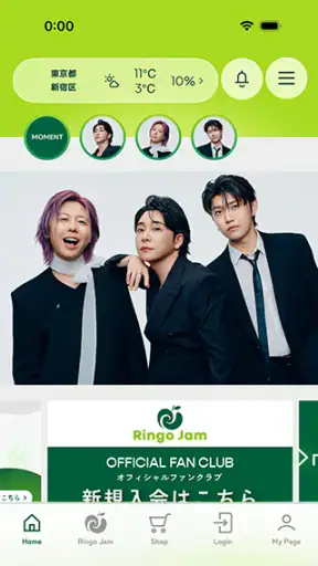 Mrs. GREEN APPLE screenshot