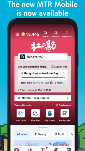 MTR Mobile screenshot