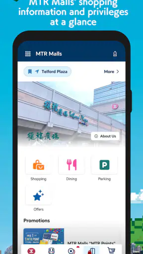 MTR Mobile screenshot