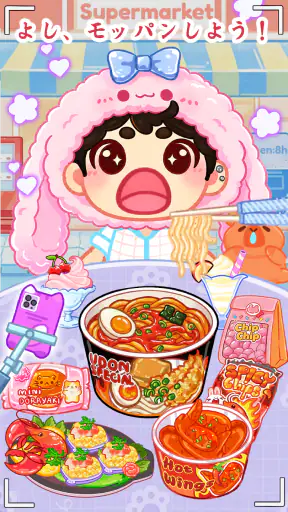 Mukbang ASMR: Idol Livestream screenshot