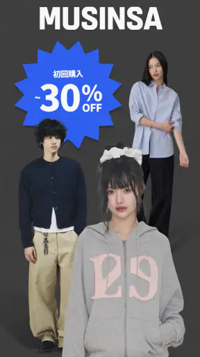 MUSINSA – 韓国人気ブランドが集まるファッション通販 screenshot