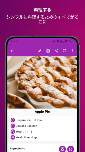 My Recipe Box: 私の料理本 screenshot
