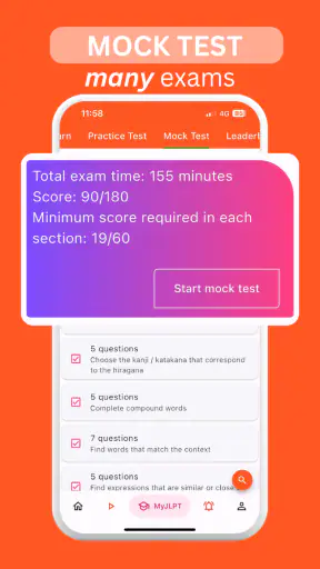 MyJLPT screenshot