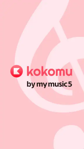 mymusic5 (ファイブ) : 楽譜, ピアノ screenshot