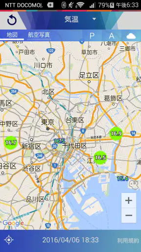 MyPOTEKA　周囲の天気情報をお届け screenshot