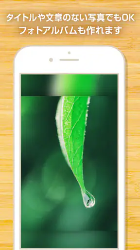 My図鑑 〜コレクション管理・整理アプリ〜 screenshot