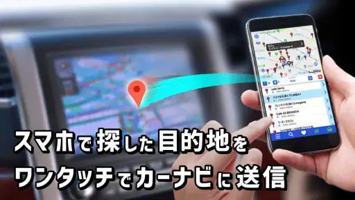 NaviCon おでかけサポートをAndroidとiOSでダウンロード - Mobexer