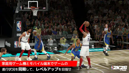 『NBA 2K26』マイチーム screenshot