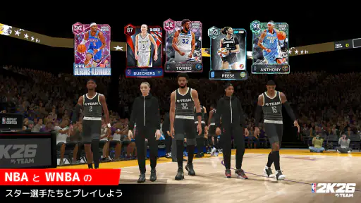 『NBA 2K26』マイチーム screenshot