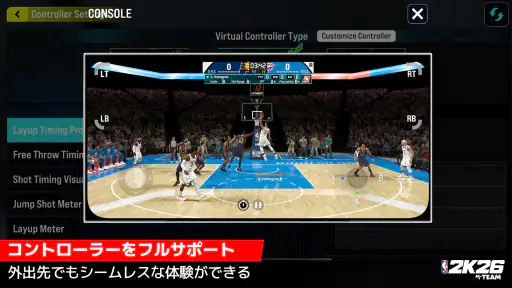 『NBA 2K26』マイチーム screenshot