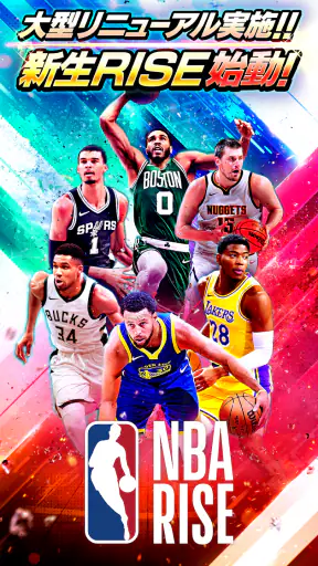NBA RISE screenshot