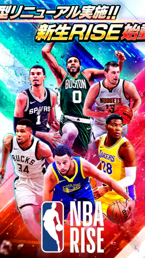 NBA RISE screenshot