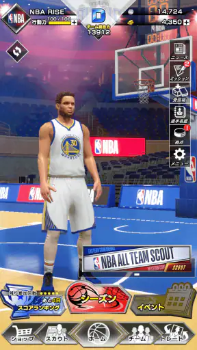 NBA RISE screenshot
