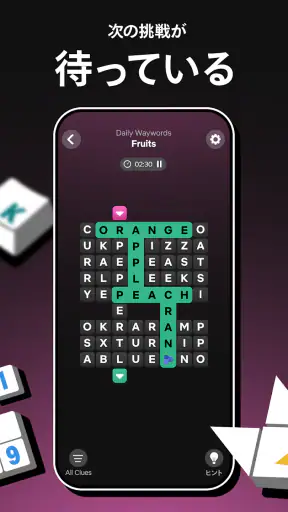 NETFLIX パズルコレクション screenshot
