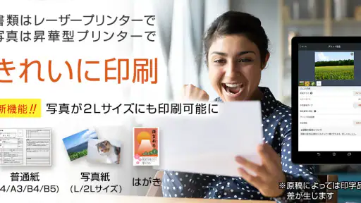 netprint‐コンビニで印刷 screenshot
