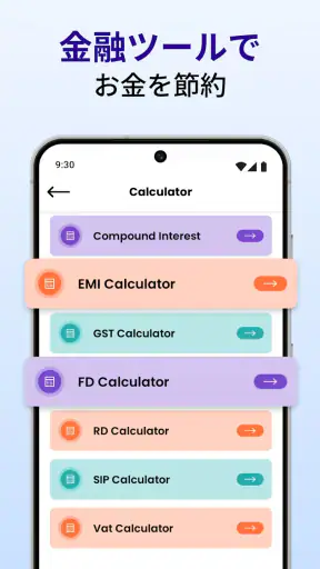 NFCカードリーダー＆クレカ財布 screenshot