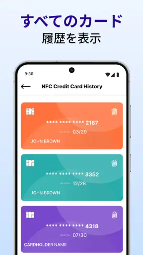 NFCカードリーダー＆クレカ財布 screenshot