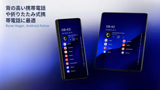 Niagara Launcher ‧ ホーム画面 screenshot