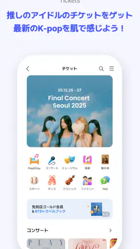 NOL World screenshot