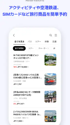 NOL World screenshot