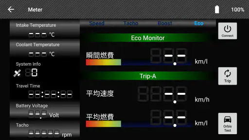 OBDマルチメーター ☆ 愛車のメーターを追加できます！ screenshot